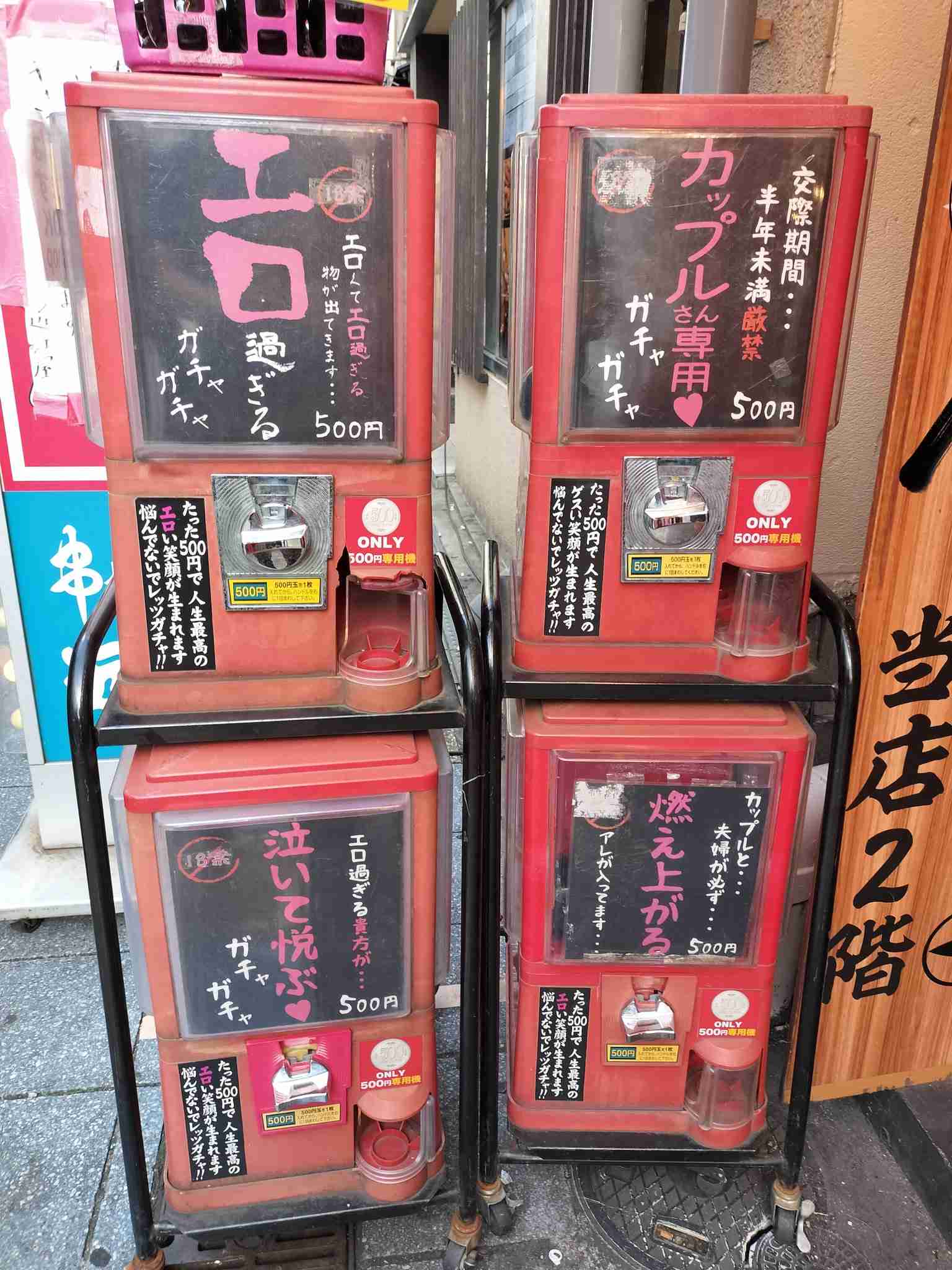 ガチャガチャに並ぶ大人どう思う?