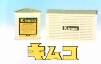 地元では当たり前な冷蔵庫に入っている物