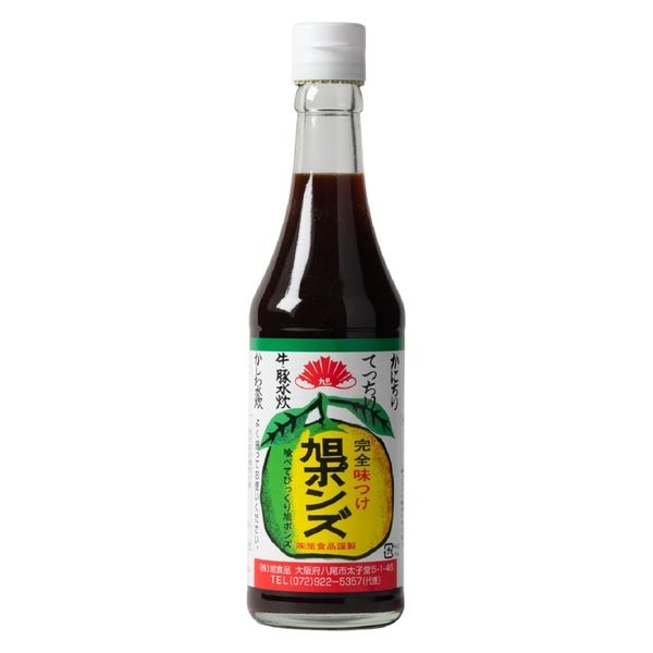 地元では当たり前な冷蔵庫に入っている物