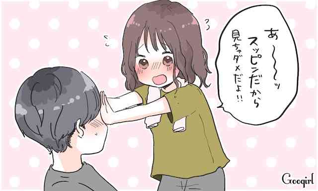 すっぴんが好き