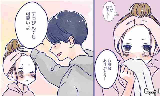 すっぴんが好き