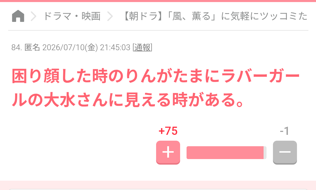【芸能人】パッと見なんとなく似てる選手権 Part5