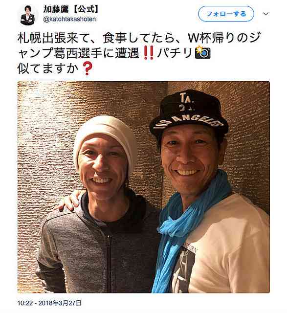 【芸能人】パッと見なんとなく似てる選手権 Part5