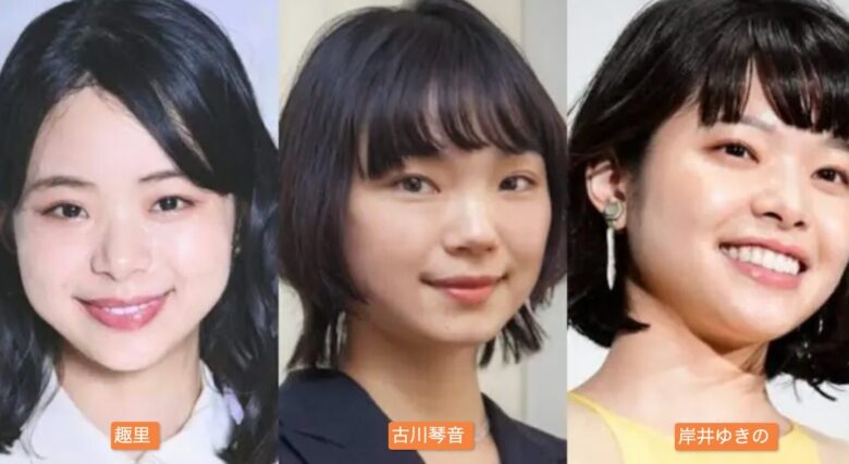 【芸能人】パッと見なんとなく似てる選手権 Part5