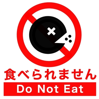 【ネタ】イヴに林檎を食べさせない方法