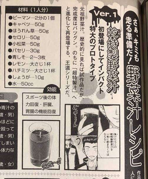 テニプリとの思い出を語るトピ