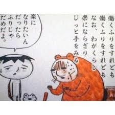 何してても虚しい人いますか?