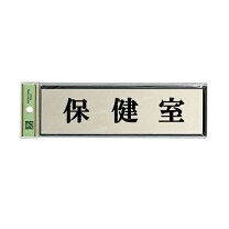 火災保険・地震保険