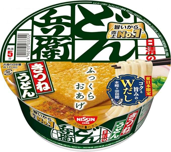 好きなお店うどん