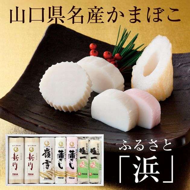 練り物、好きだなぁ🍢