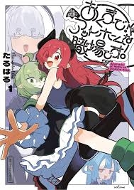 この言葉は嘘だから気を付けて