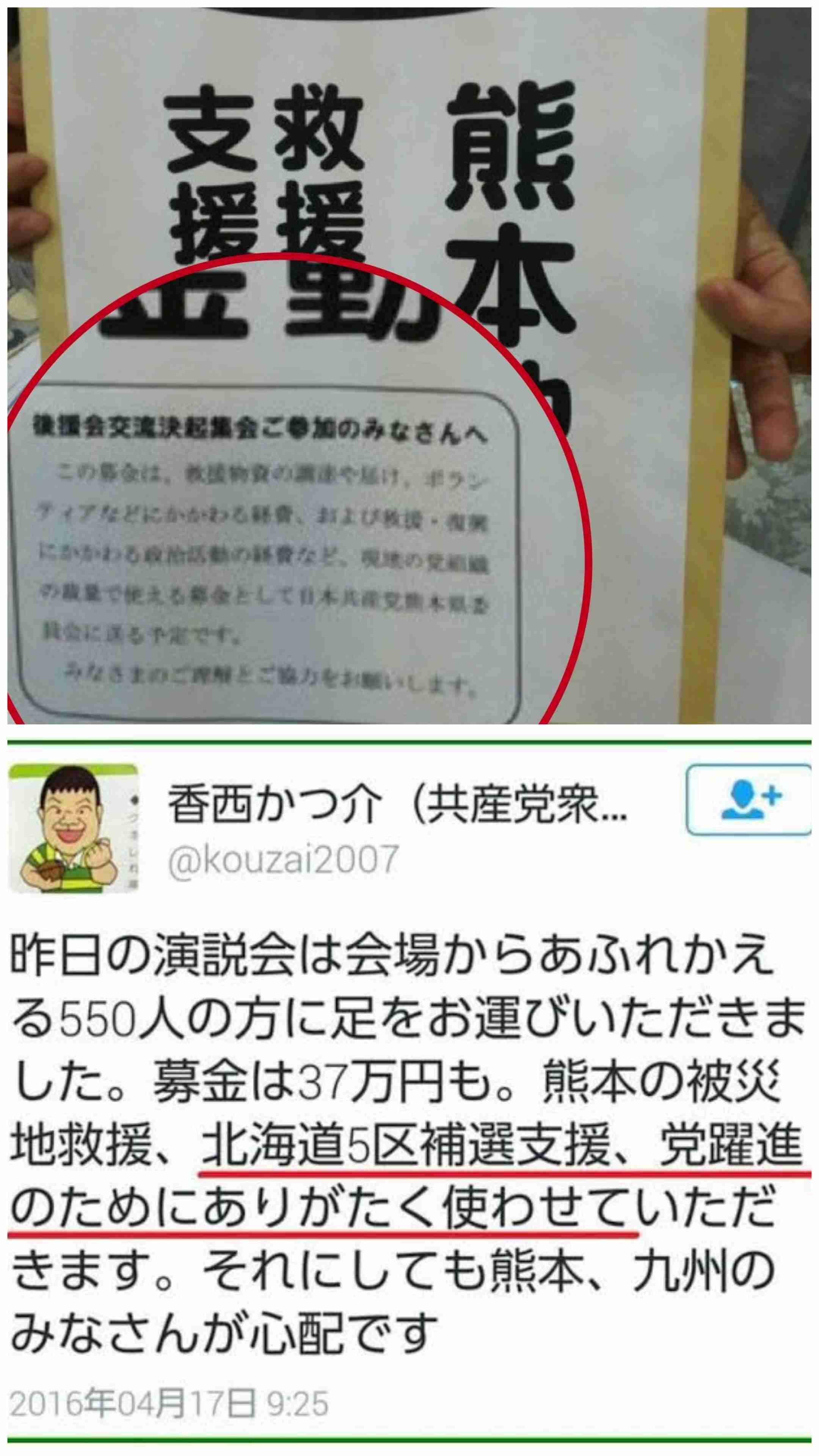 この言葉は嘘だから気を付けて