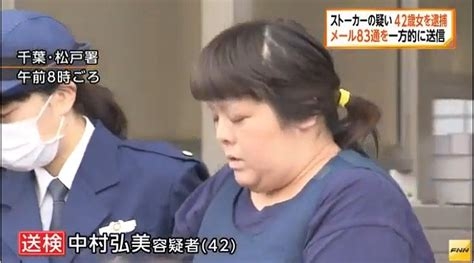 娘の元交際相手の男子中学生を脅した疑い、50歳女を逮捕…「幸せになるのは許せない」などSMS数千通