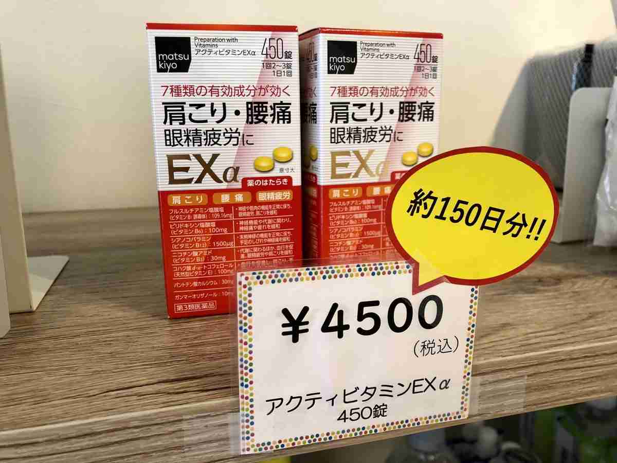 これ効いた!というサプリor漢方
