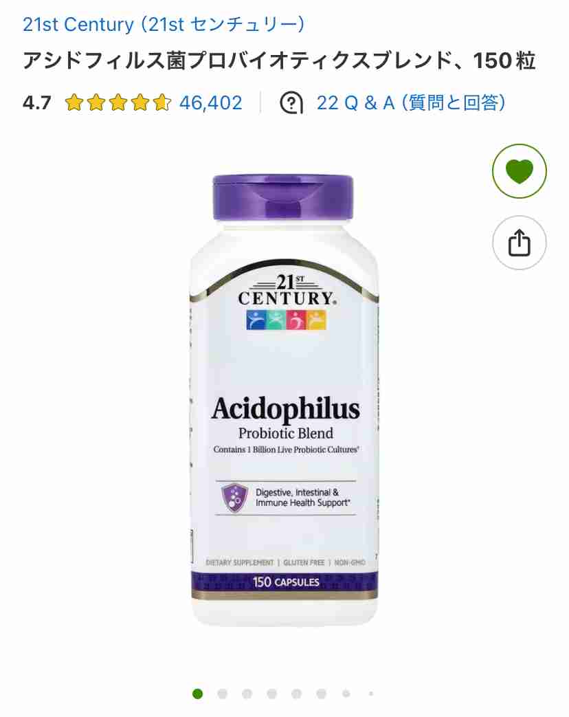これ効いた!というサプリor漢方