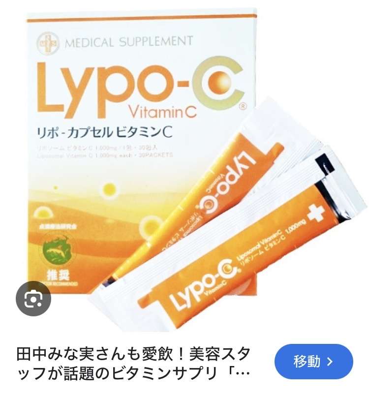 これ効いた!というサプリor漢方