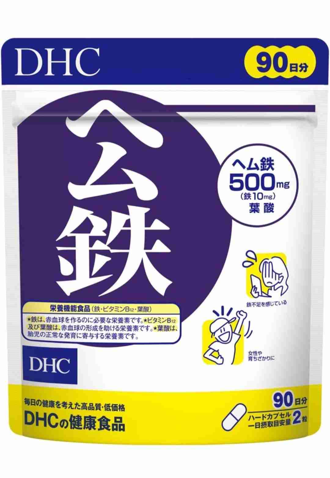 これ効いた!というサプリor漢方