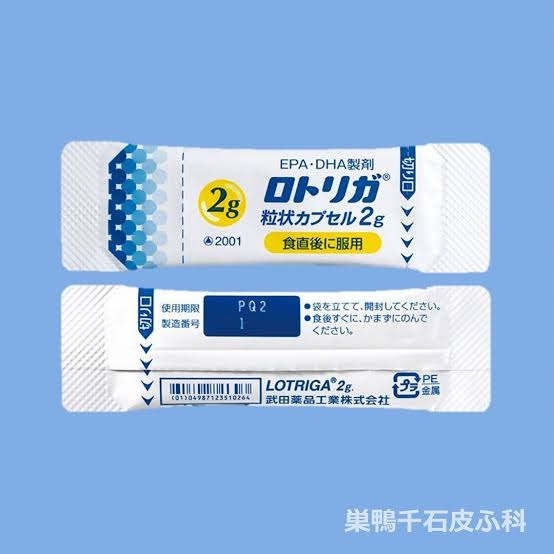 これ効いた!というサプリor漢方