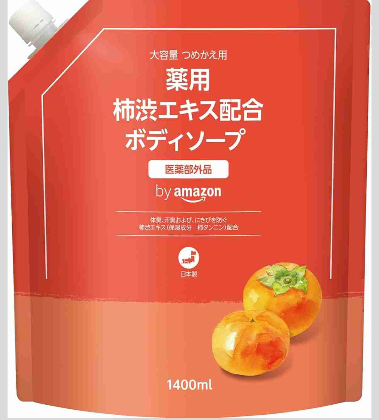 by Amazonの商品
