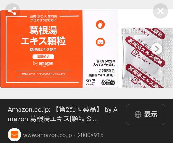 by Amazonの商品