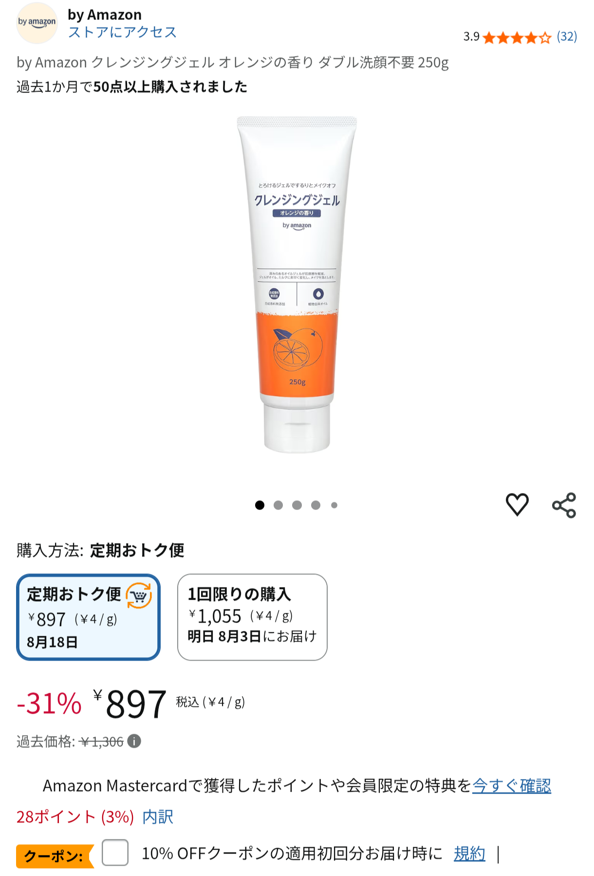 by Amazonの商品