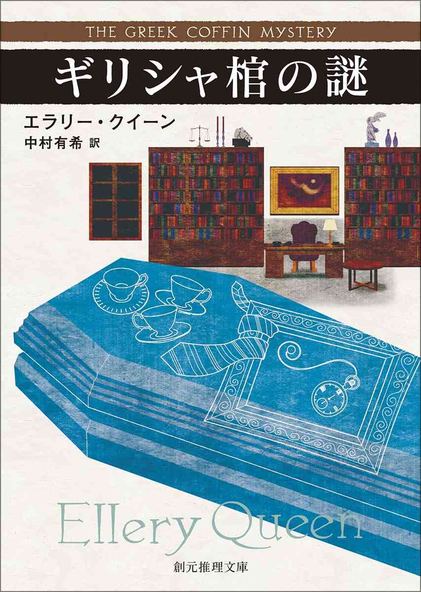一気読みに向いてる小説