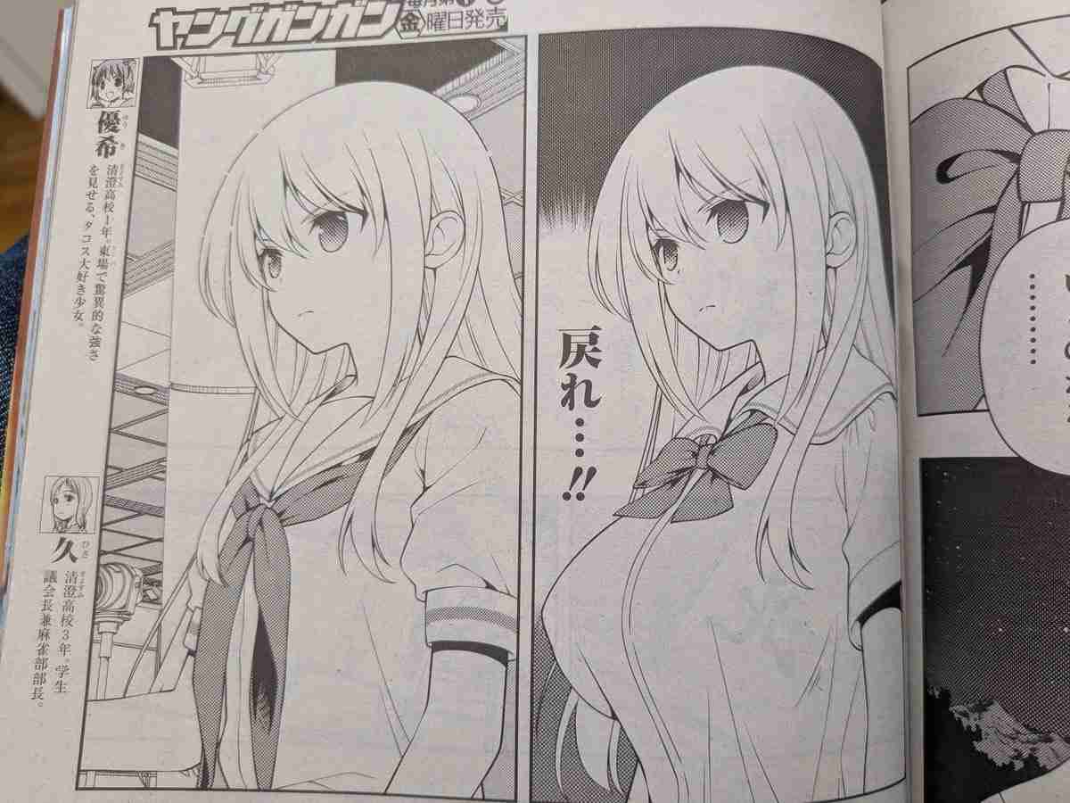 「ブスだといじめに」「整形で幸せになるなら」「したら縁を切る」…“わが子の整形”に賛否両論 専門家が教える「大正解の対応」とは?
