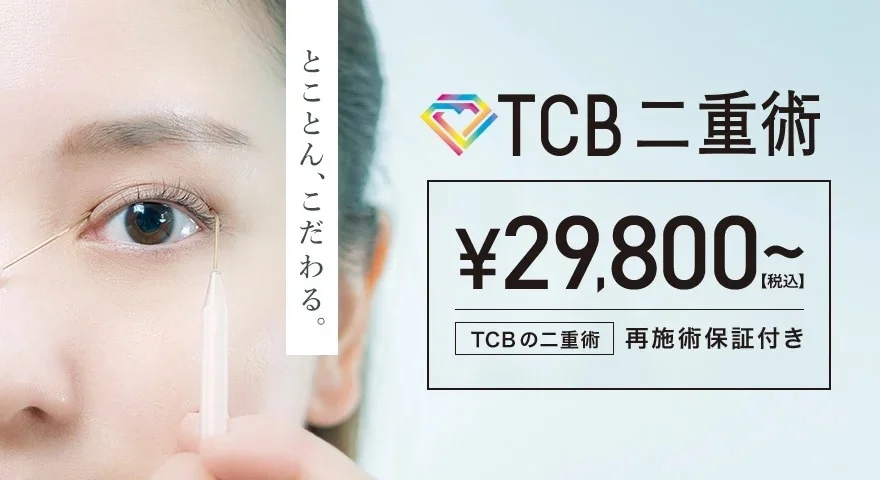 「ブスだといじめに」「整形で幸せになるなら」「したら縁を切る」…“わが子の整形”に賛否両論 専門家が教える「大正解の対応」とは?
