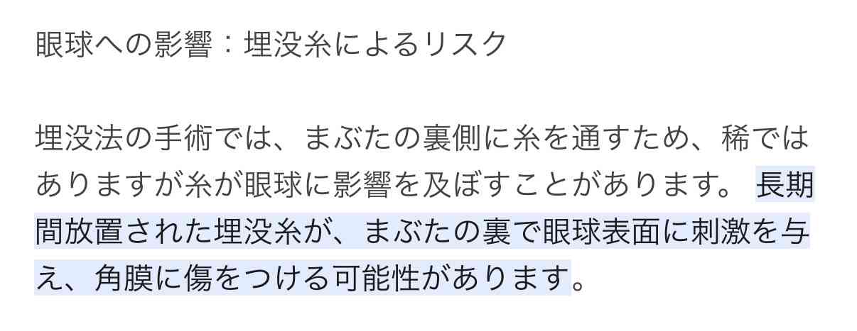 「ブスだといじめに」「整形で幸せになるなら」「したら縁を切る」…“わが子の整形”に賛否両論 専門家が教える「大正解の対応」とは?