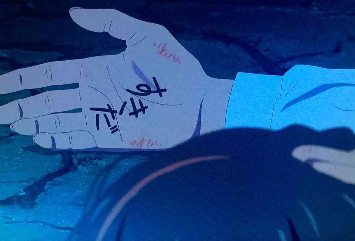 『 君の名は。』を語りたい