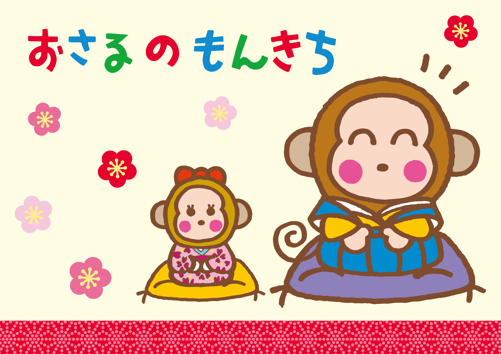 好きなサンリオキャラクターは?