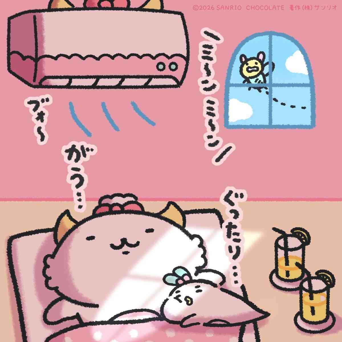 好きなサンリオキャラクターは?