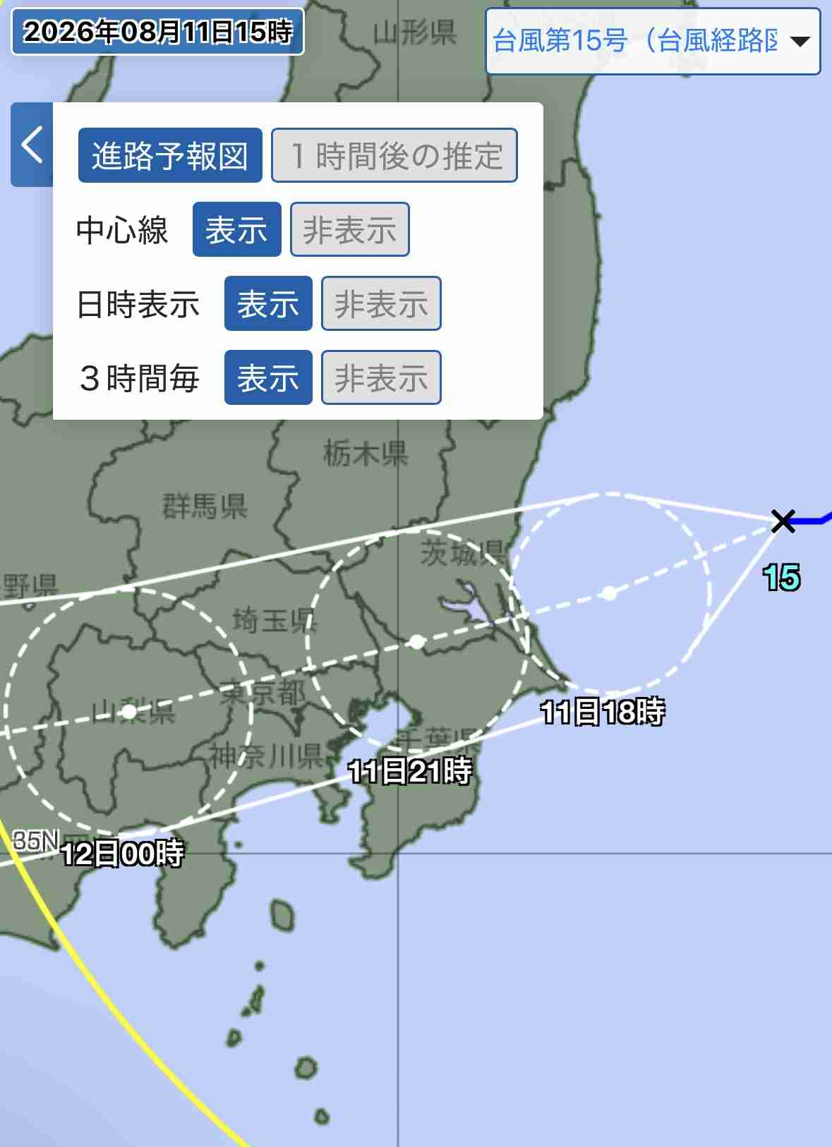 台風情報交換しよう【頑張ろ】【備えよう】