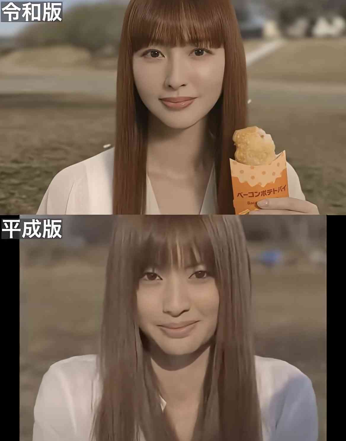いわゆる「若いと思う芸能人」で名前はそれほど挙がらないけど、若いなと思ってる芸能人