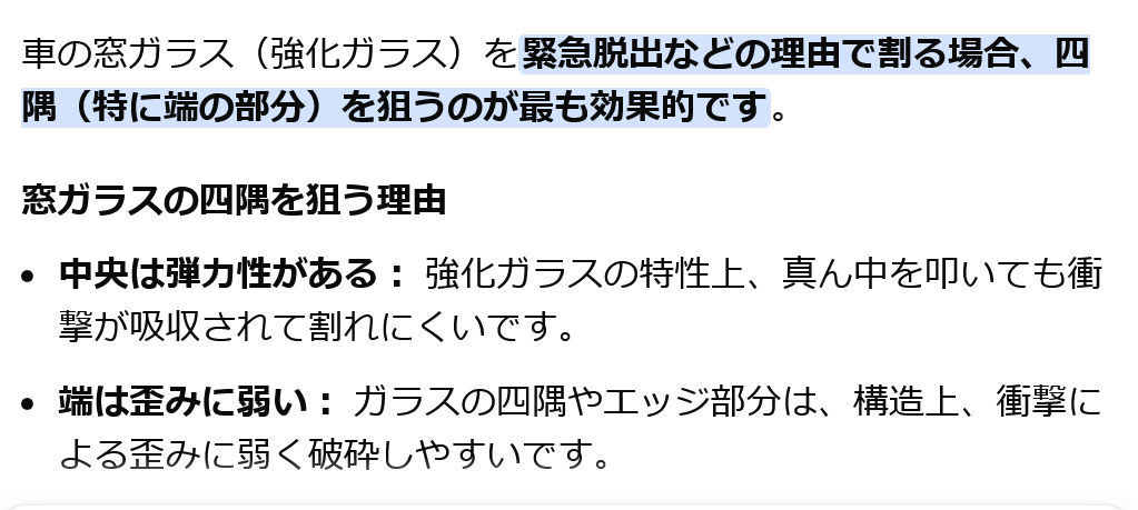 埼玉県内で100ミリ超える猛烈な雨、「車両が水没」と110番22件…駅前で1台動けず