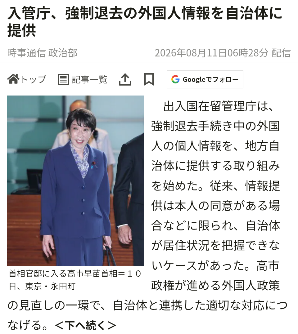 中国で複数邦人の拘束が判明　当局聴取に日本から出向いた例も