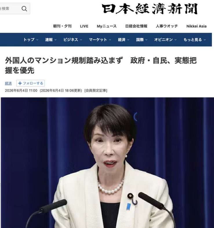 中国で複数邦人の拘束が判明　当局聴取に日本から出向いた例も