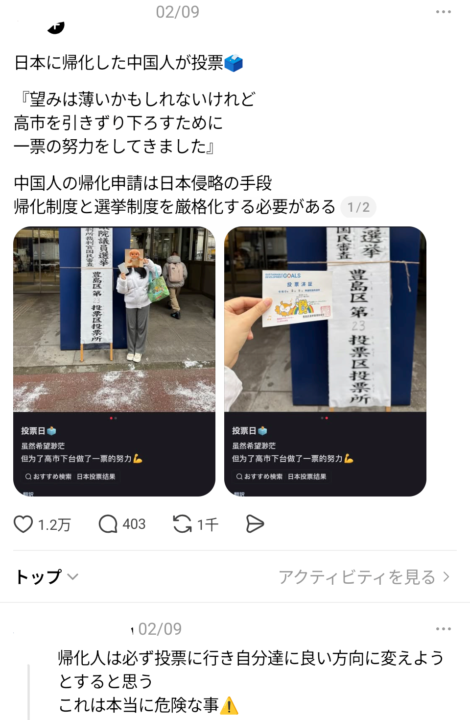 中国で複数邦人の拘束が判明　当局聴取に日本から出向いた例も