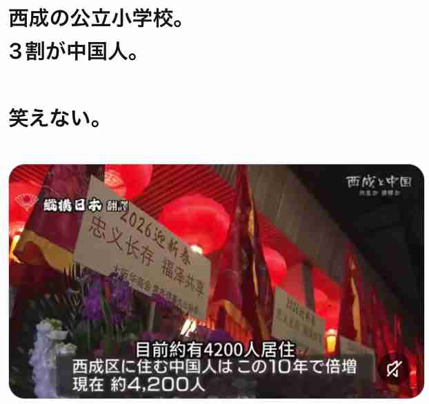 中国で複数邦人の拘束が判明　当局聴取に日本から出向いた例も