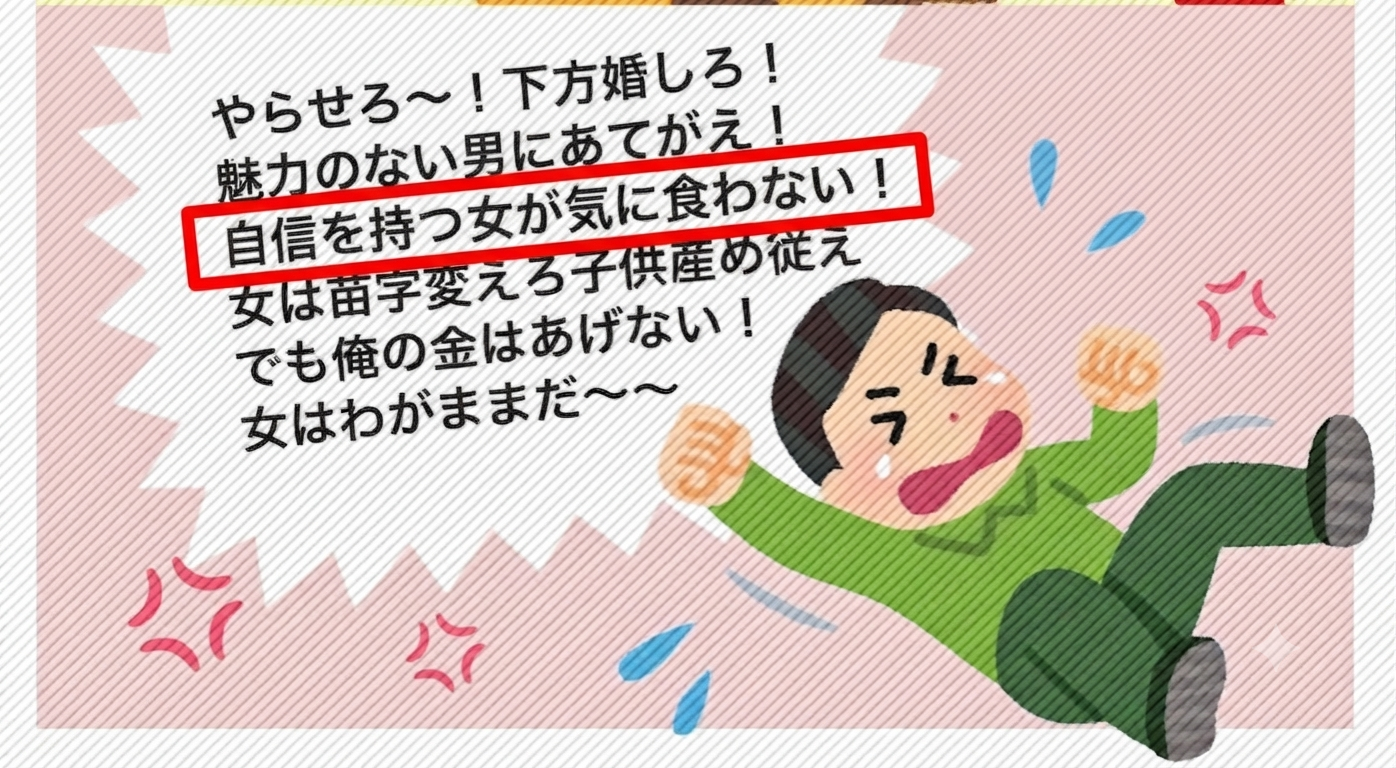日本の人口減少めぐり...「資本主義的なメンタリティーがある限り少子化は解決できない」と斎藤幸平氏