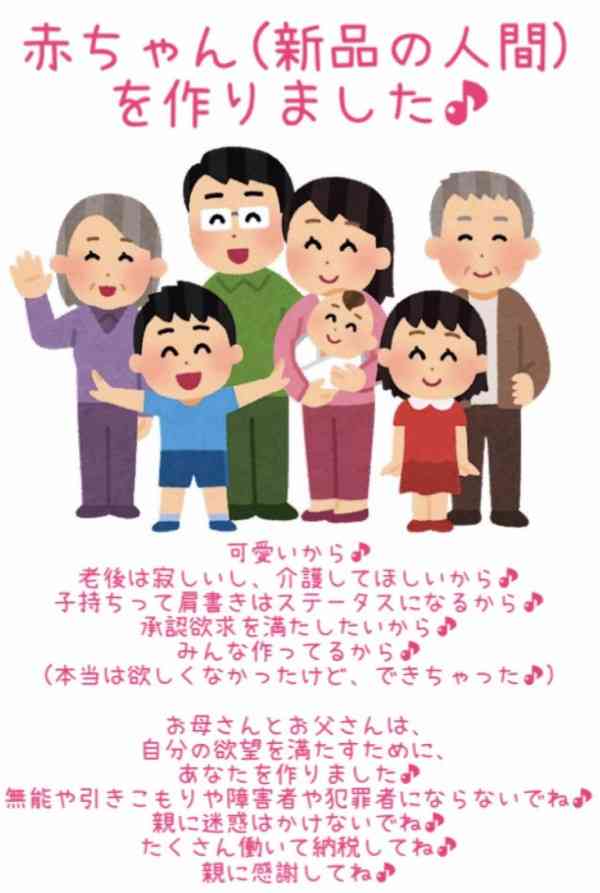 日本の人口減少めぐり...「資本主義的なメンタリティーがある限り少子化は解決できない」と斎藤幸平氏