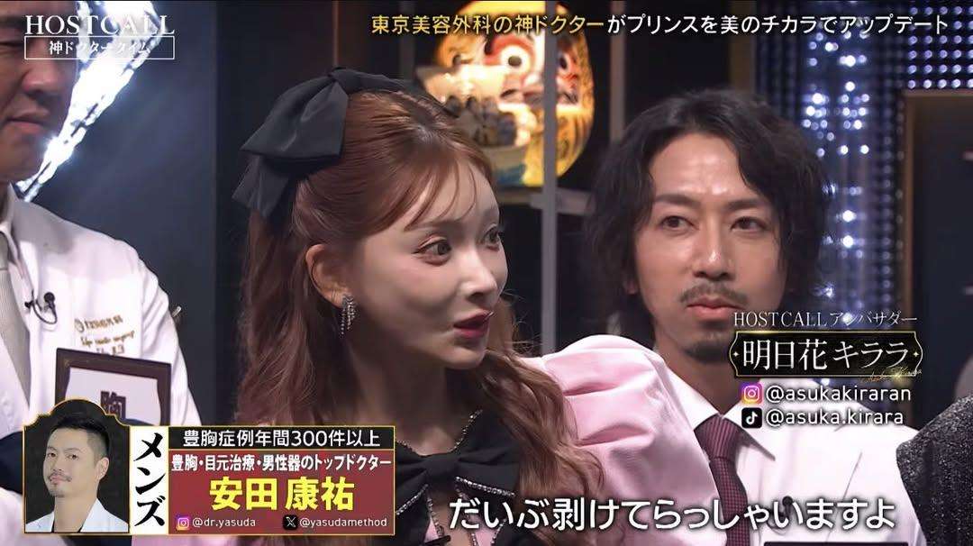 【美容整形】自然と不自然の境界線