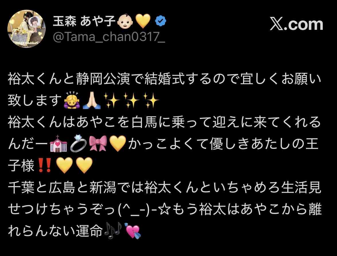 なぜアイドルのリアコは生まれるのか