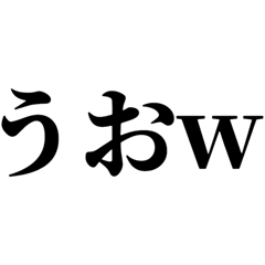 ウォーキングあるある