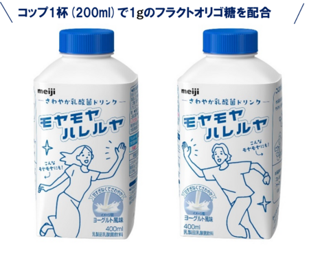 自治会のモヤモヤ