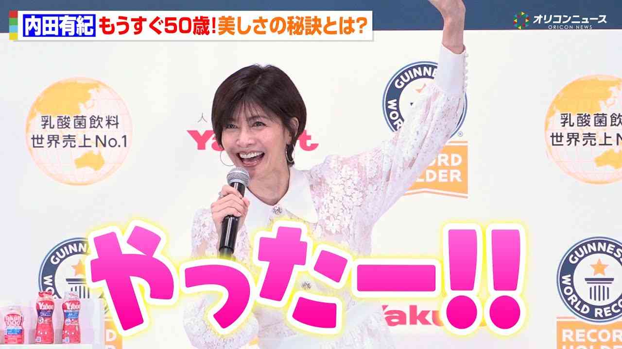 【50歳】元気に動けるのはあと10年