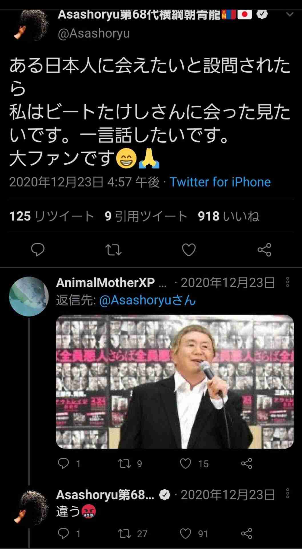サカナクション・山口一郎さんが好きな方