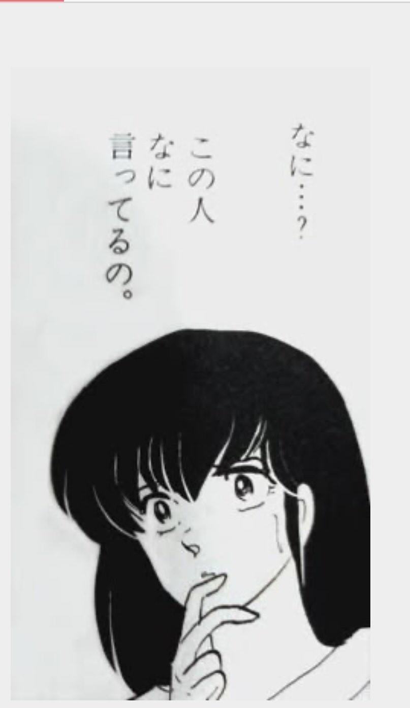 えっ何言ってるのこの人…と思った出来事