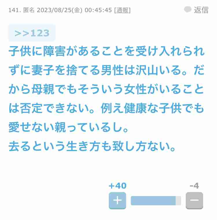 えっ何言ってるのこの人…と思った出来事