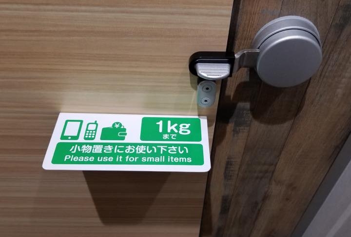 「トイレにあるこれって何に使うの？」　秋元優奈の疑問にX仰天「なにそれ！」「初めてみた」